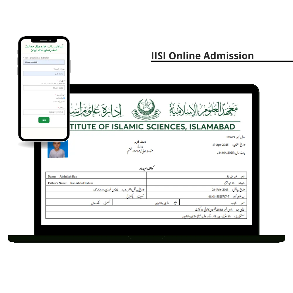 Online Admission System 1 Enroll 2 - WebPlover